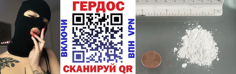 Героин гречка  Хотьково 