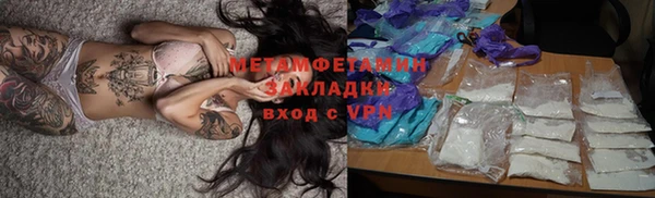 альфа пвп VHQ Осташков