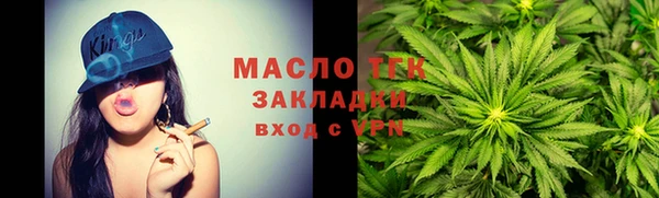 метамфетамин Волоколамск