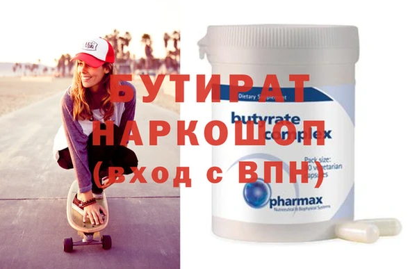 прущие грибы Осинники