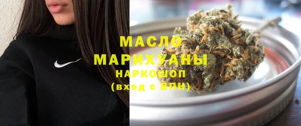 альфа пвп VHQ Осташков