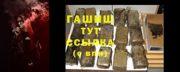 прущие грибы Осинники