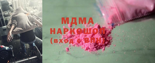 альфа пвп VHQ Осташков