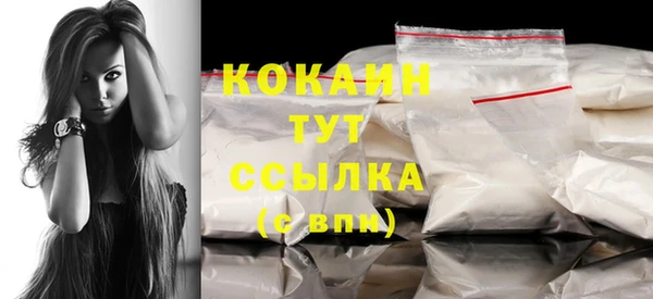 COCAINE Горно-Алтайск