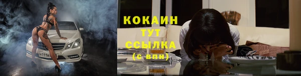 альфа пвп VHQ Осташков