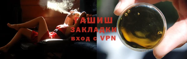 прущие грибы Осинники