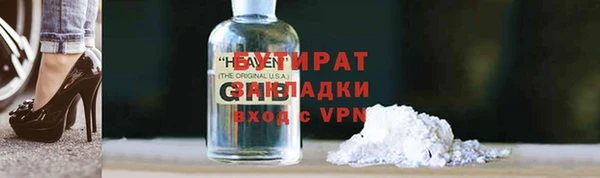прущие грибы Осинники