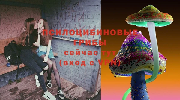 альфа пвп VHQ Осташков