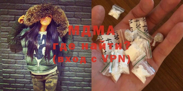 прущие грибы Осинники