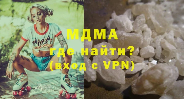 прущие грибы Осинники