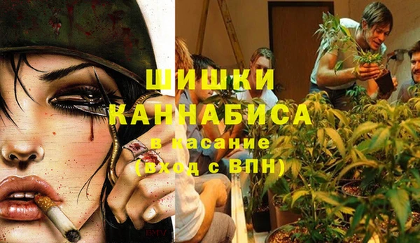 альфа пвп VHQ Осташков