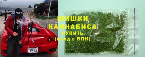 альфа пвп VHQ Осташков