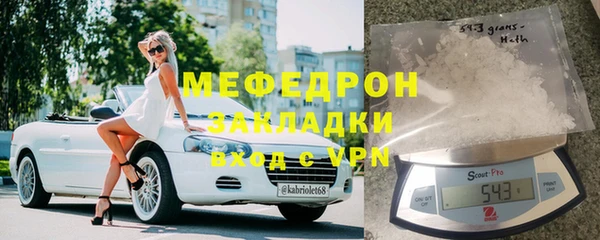 альфа пвп VHQ Осташков