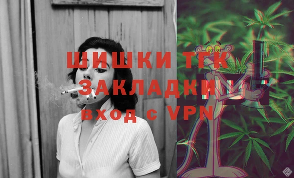 альфа пвп VHQ Осташков