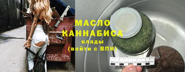 альфа пвп VHQ Осташков