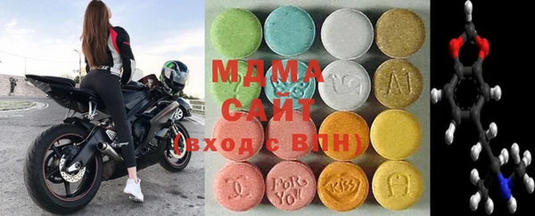 альфа пвп VHQ Осташков
