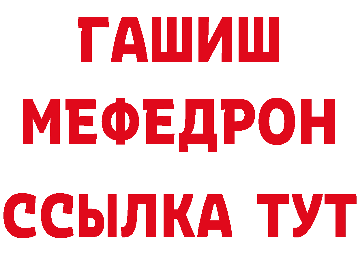 Где купить закладки?  какой сайт Хотьково