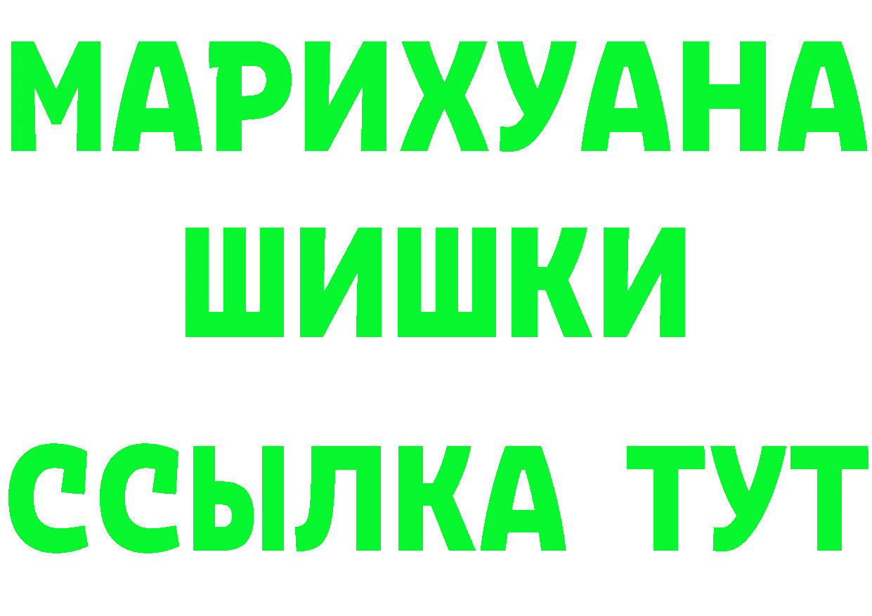 БУТИРАТ буратино зеркало нарко площадка OMG Хотьково