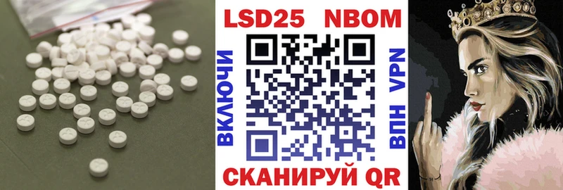 ЛСД экстази кислота  Хотьково 
