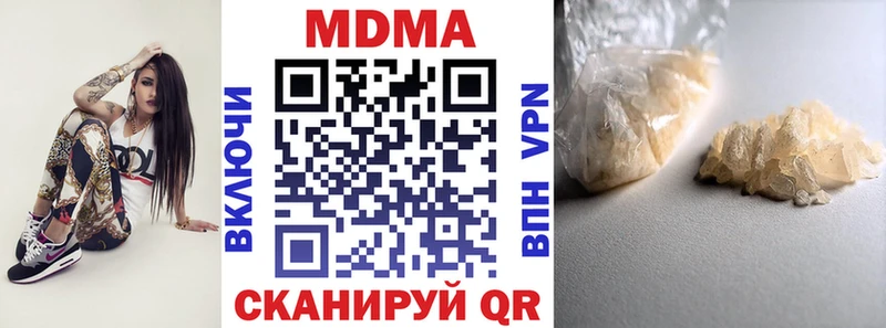 MDMA crystal наркота Хотьково