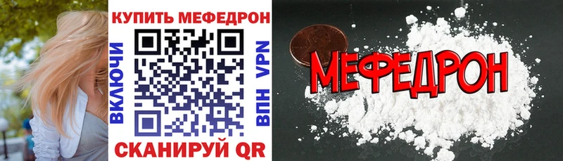площадка клад  наркотики  Хотьково  МЕФ мяу мяу 