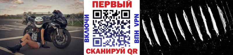 МЕТАМФЕТАМИН кристалл что такое Хотьково