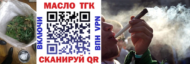 купить наркотики сайты  Хотьково  Дистиллят ТГК THC oil 