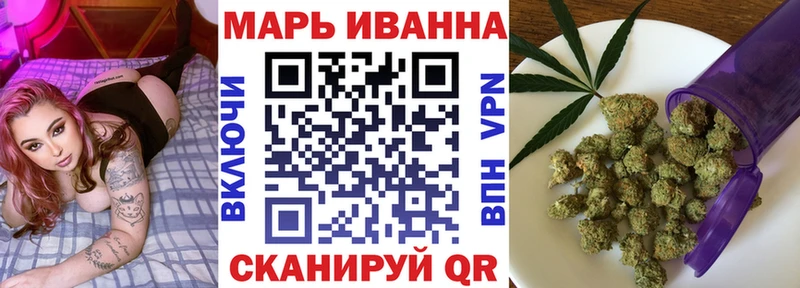 где можно купить   Хотьково  Марихуана план 